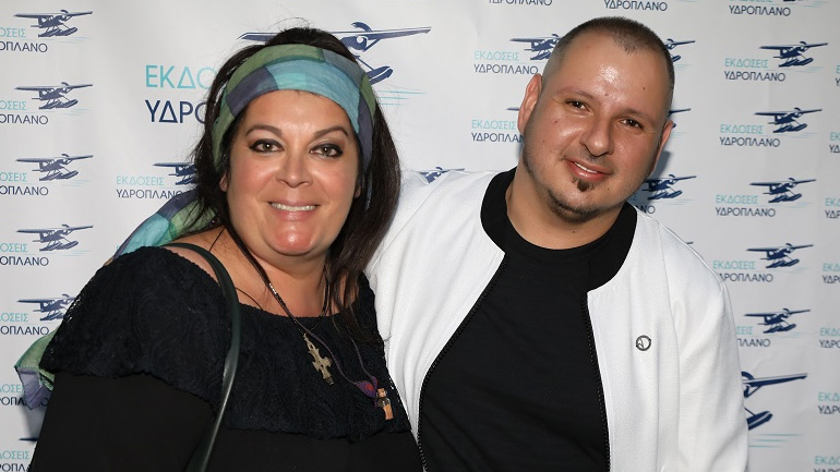 Γιάννης Βίτσας Μαρία Εκμεκτσίογλου