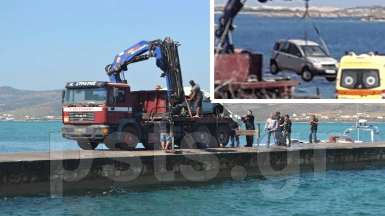 Τραγωδία στην Πάρο: Νεκρός εντοπίστηκε στον βυθό της θάλασσας ο επιχειρηματίας που είχε εξαφανιστεί