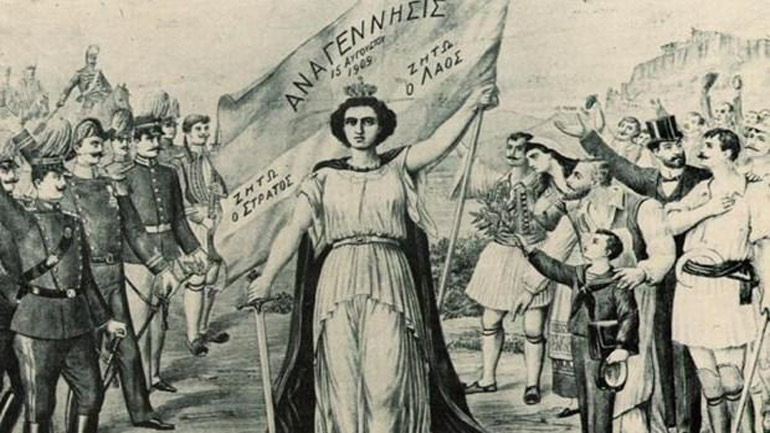 Ένα τσογλάνι γενικός επιθεωρητής στον Ελληνικό στρατό!