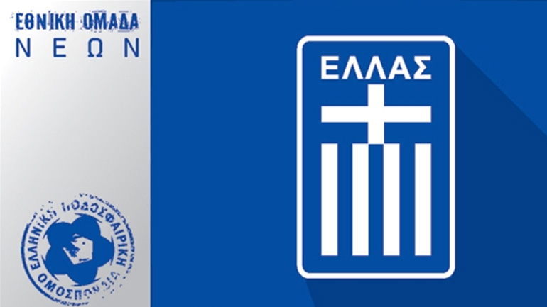 Νίκη των Νέων με 4-1 επί του Κιργιστάν