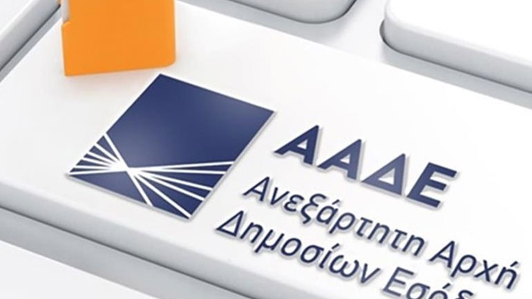 ΑΑΔΕ: «Φρένο» στις ληξιπρόθεσμες οφειλές προς το Δημόσιο τον Απρίλιο
