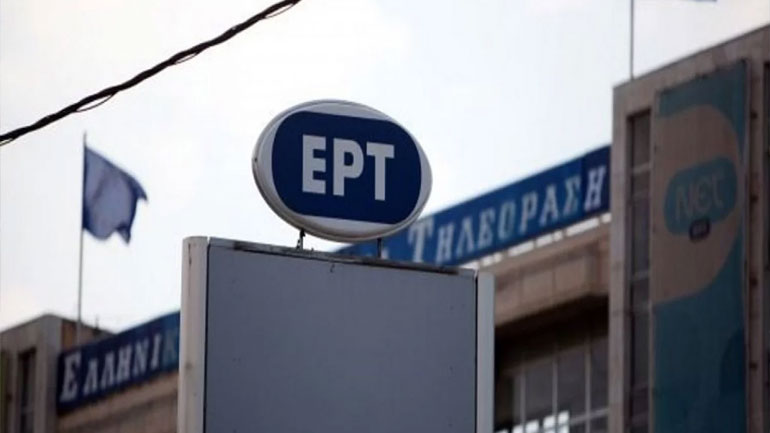 Απολογία της ΕΡΤ για τη μετάδοση της συγκέντρωσης ΣΥΡΙΖΑ στη θέση του δελτίου