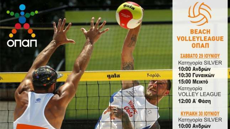 Το πρόγραμμα και οι συμμετοχές για το Beach Volley League ΟΠΑΠ 2019