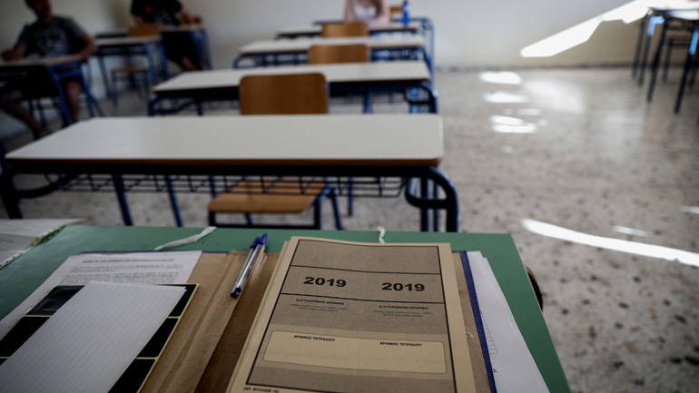 Οι απαντήσεις στα θέματα των Πανελλαδικών