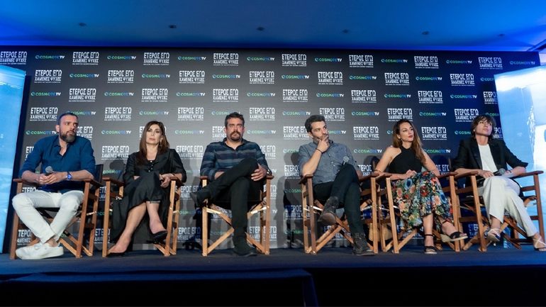 Επίσημη πρεμιέρα για τη σειρά «Έτερος Εγώ – Χαμένες Ψυχές» του Σωτήρη Τσαφούλια σε παραγωγή COSMOTE TV