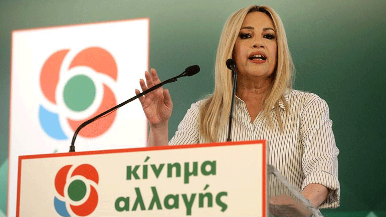 Φώφη Γεννηματά: «Είμαστε έτοιμοι, στο κέντρο της πολιτικής σκηνής»