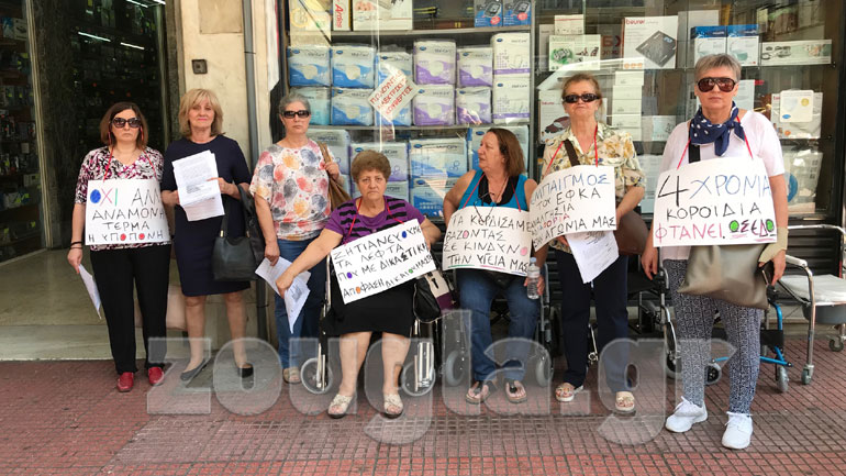 ΕΦΚΑ: Γυναίκες συνταξιούχοι έχουν δικαιωθεί από το 2015 και ακόμη δεν έχουν πάρει ευρώ