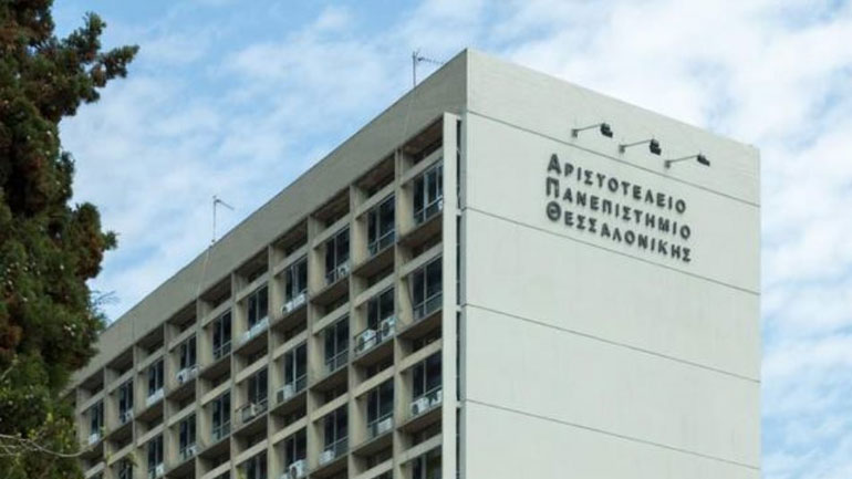 Θεσσαλονίκη: Ποιοι είναι ο νέος πρύτανης και οι τέσσερις αντιπρυτάνεις του ΑΠΘ
