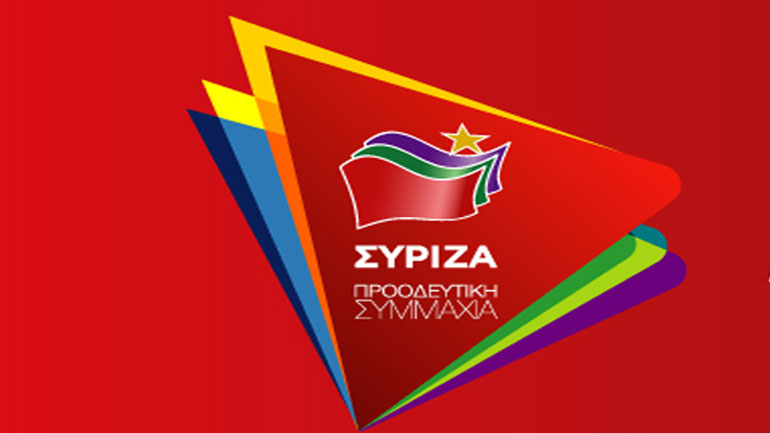 ΣΥΡΙΖΑ: Οι υποψήφιοι για τις εθνικές εκλογές