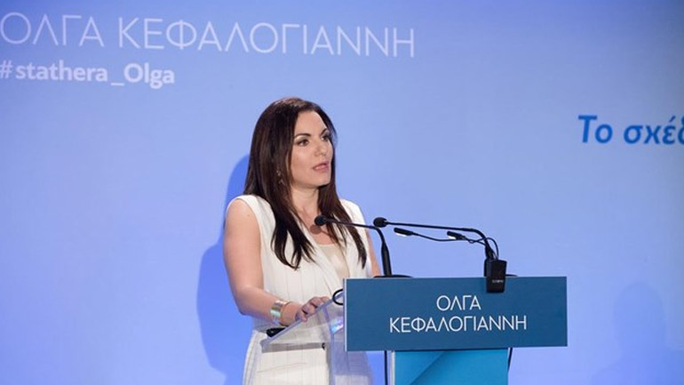 Όλγα Κεφαλογιάννη: Το σχέδιο για την αναγέννηση της Ακαδημίας Πλάτωνος