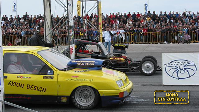 Πώς ξεκίνησαν, από πού και από… ποιον οι αγώνες Dragster στην Ελλάδα