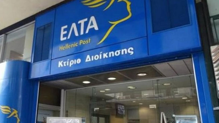 Ληστεία στα ΕΛΤΑ στην Καισαριανή