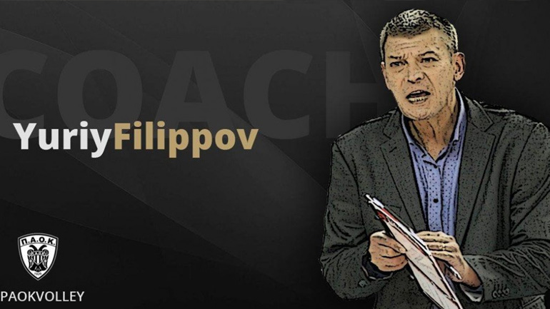 Βόλεϊ: Παραμένει στον πάγκο του ΠΑΟΚ ο Φιλίποφ