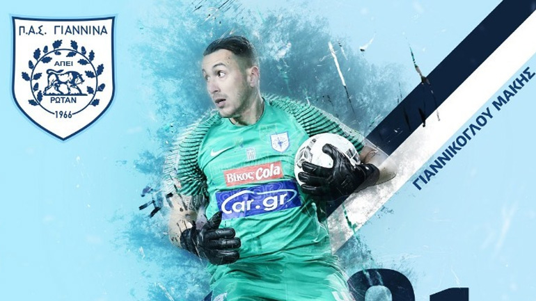 Ανακοίνωσε Γιαννίκογλου για δύο χρόνια o ΠΑΣ Γιάννινα