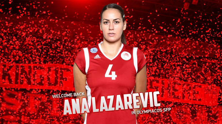 Βόλεϊ: Επέστρεψε στον Ολυμπιακό η Λαζάρεβιτς