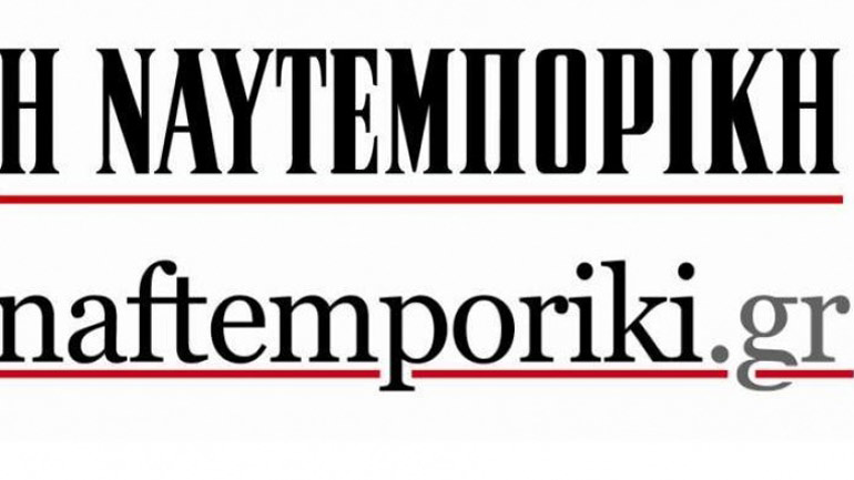 Ένα βήμα πριν την παύση πληρωμών η Ναυτεμπορική