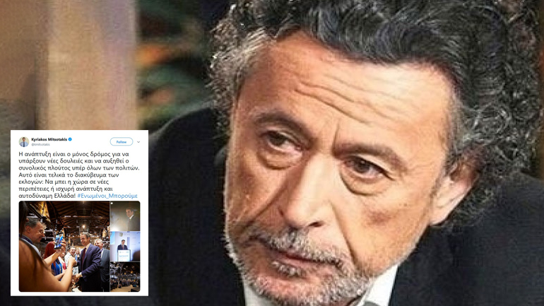 Ο Κυριάκος τρόμαξε τον Μάκη