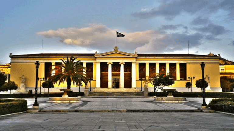 Η ιστορία των Πανελλαδικών Εξετάσεων