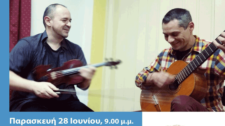 «Μουσική Βαλίτσα» στον Χώρο Τέχνης Ιδιόμελο