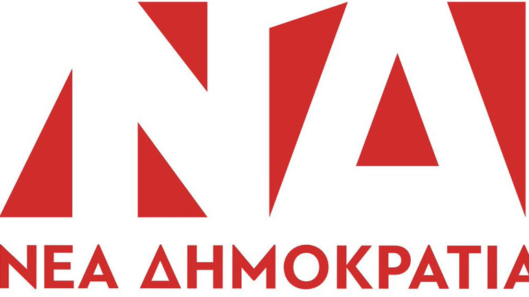 Αλλάζει το σήμα της ΝΔ σήμερα λόγω της Παγκόσμιας Ημέρας Εθελοντή Αιμοδότη