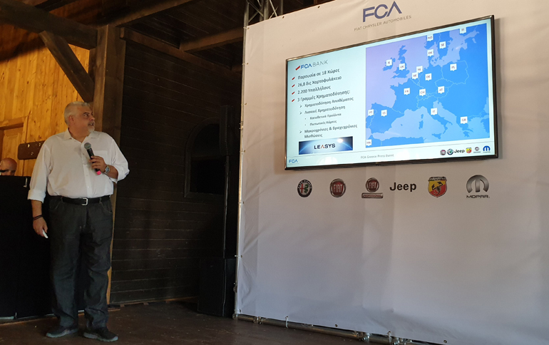 O αντιπρόεδρος της FCA Bank Διονύσης Ξανθάκος