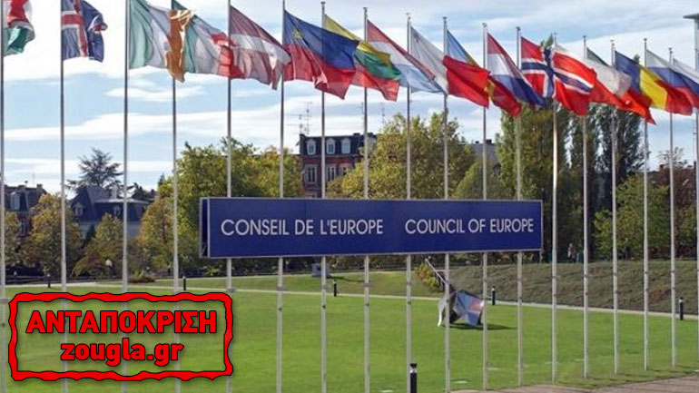 Συμβούλιο Ευρώπης: Με «κοινωνική αστυνόμευση» η ειρηνική συνύπαρξη στις πόλεις!