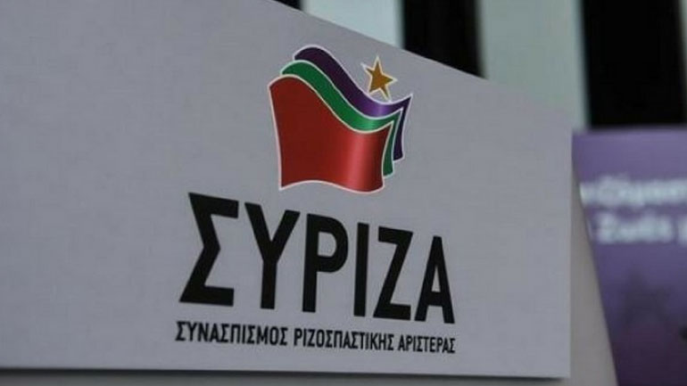 ΣΥΡΙΖΑ: «Καλούμε τον κ. Μητσοτάκη να πει τη θέση του για τους διορισμούς στην εκπαίδευση» ΣΥΡΙΖΑ: «Καλούμε τον κ. Μητσοτάκη να πει τη θέση του για τους διορισμούς στην εκπαίδευση»