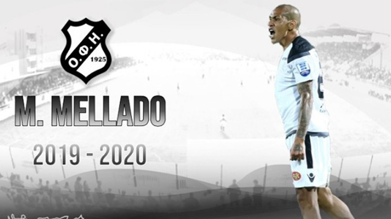 Παραμένει στον ΟΦΗ ο Μεγιάδο