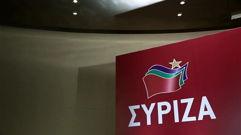 Αίτημα ΣΥΡΙΖΑ προς υπ. Εσωτερικών για άμεση σύγκληση Διακομματικής Επιτροπής