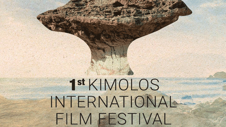 1ο Διεθνές Φεστιβάλ Κινηματογράφου Κιμώλου