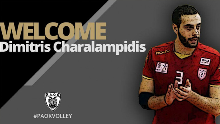 Βόλεϊ: Επέστρεψε στον ΠΑΟΚ ο Χαραλαμπίδης