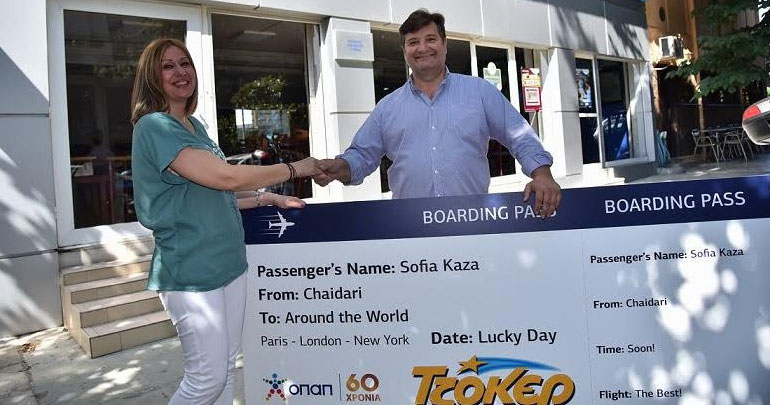 Η μεγάλη νικήτρια του διαγωνισμού του tzoker.gr ετοιμάζει βαλίτσες για το ταξίδι των ονείρων της