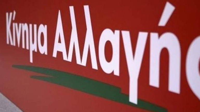 Θάνος Ασκητής και Κώστας Χαρδαβέλλας υποψήφιοι με το ΚΙΝΑΛ 