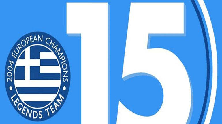 Οι Legends 2004 κυνηγούν ένα νέο Guinness World Record