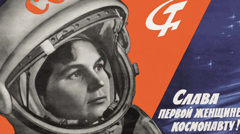 Η πρώτη γυναίκα στο διάστημα