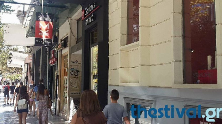 Κλειστά σήμερα τα εμπορικά καταστήματα στη Θεσσαλονίκη