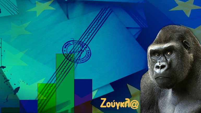 Δημοσκόπηση της Ζούγκλας: Πρώτη με διαφορά η ΝΔ