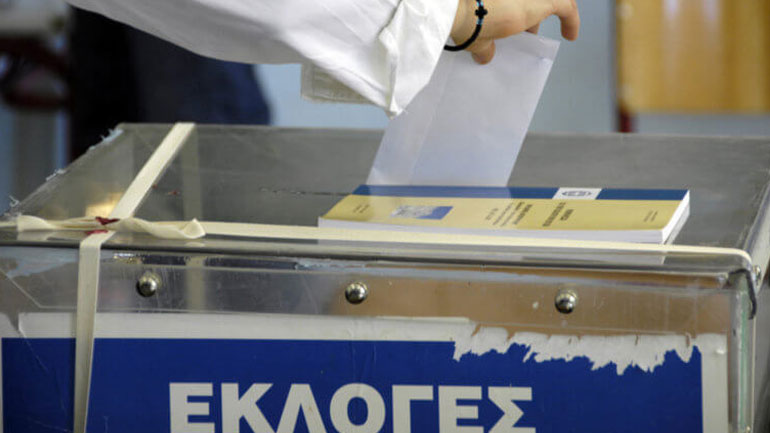 Σήμερα η απόφαση για τη χρηματοδότηση των κομμάτων εν όψει εκλογών