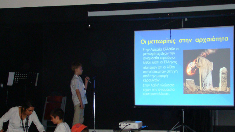 Η Παγκόσμια Ημέρα Μετεωριτών θα γιορταστεί με λαμπρότητα στη χώρα μας