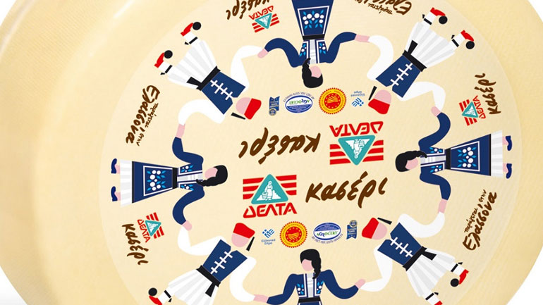 Στην Optima η παραγωγή των κίτρινων τυριών ΔΕΛΤΑ