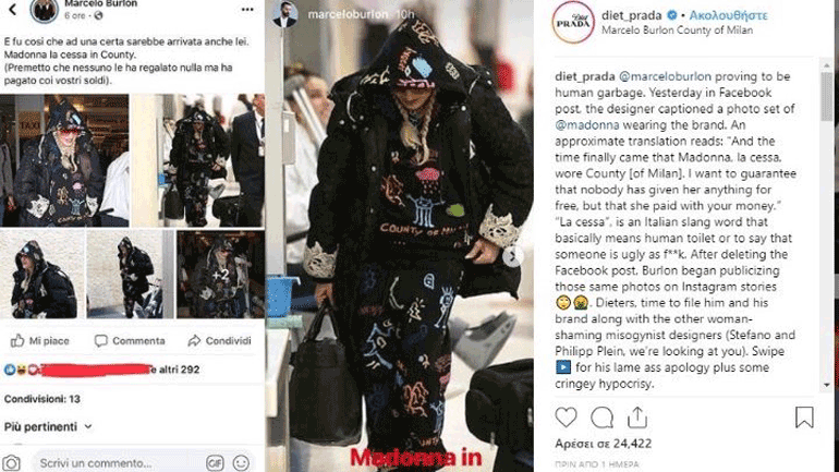 Ιταλός σχεδιαστής ζήτησε δημόσια συγνώμη επειδή χαρακτήρισε τη Μαντόνα «ανθρώπινη τουαλέτα»