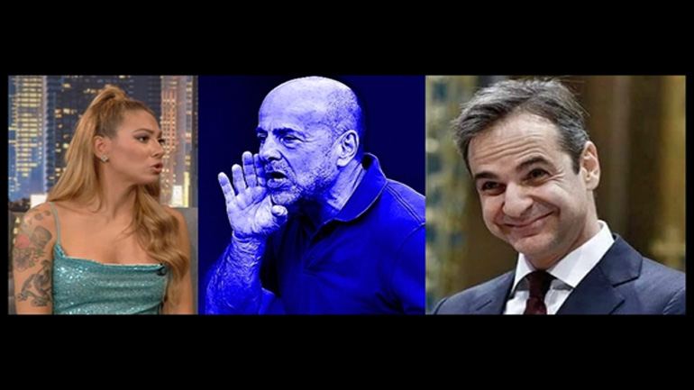 Η Ευρυδίκη Βαλαβάνη ομολογεί τη γαλέρα τού «Σκάϊ» και επιβεβαιώνει την «7ήμερη εργασία» τού Μητσοτάκη