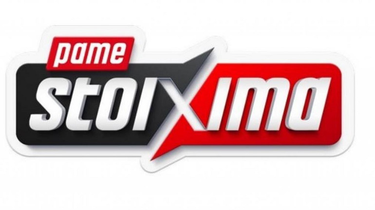 ΠΑΜΕ ΣΤΟΙΧΗΜΑ: Περισσότερα από 11 εκατομμύρια ευρώ σε κέρδη μοίρασε την προηγούμενη εβδομάδα