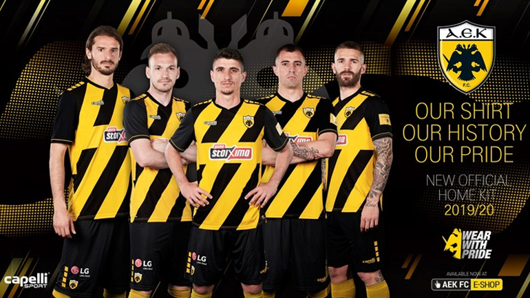 Παρουσιάστηκαν οι νέες φανέλες της ΑΕΚ