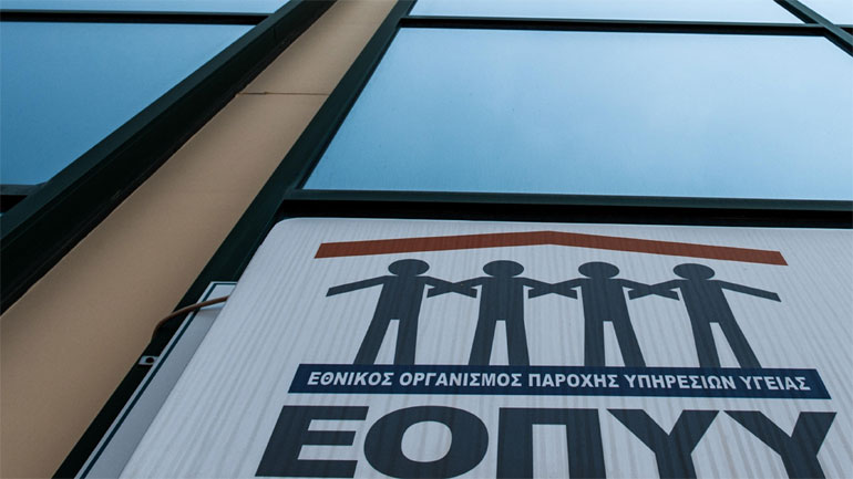 Ο ΕΟΠΥΥ αποζημιώνει τους γονείς που τα παιδιά τους χρειάζονται θεραπείες ειδικής αγωγής