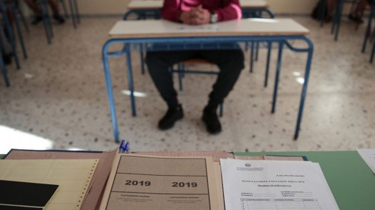 Πανελλαδικές 2019: Από αύριο η διεξαγωγή των εξετάσεων των ειδικών μαθημάτων