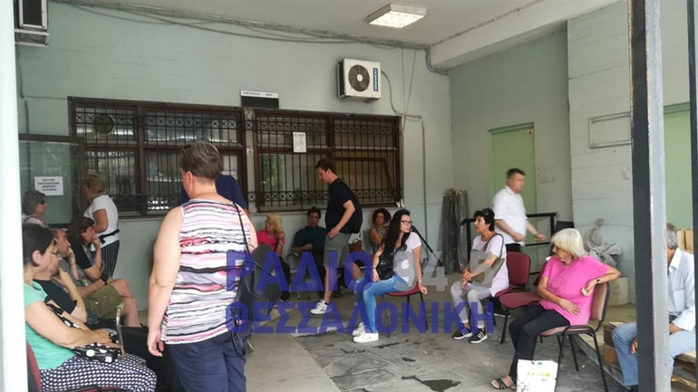 Άθλιες οι συνθήκες στο υποκατάστημα του ΕΦΚΑ στην Πύλη Αξιού