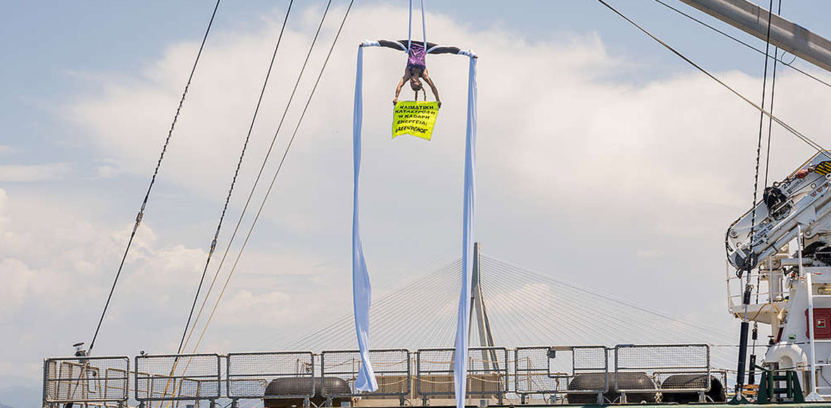 “Πετώντας” για το Κλίμα