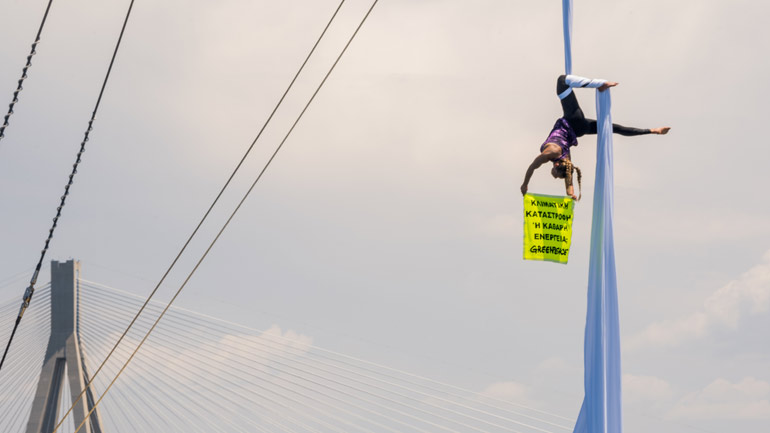 To Rainbow Warrior από τη γέφυρα του Ρίου στέλνει μήνυμα για την Κλιματική Αλλαγή σε όλη την Ευρώπη