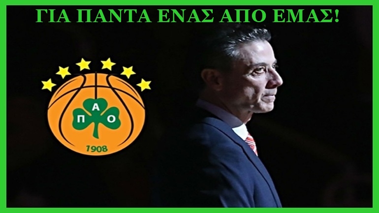 ​​​​​​​Ήλθες, Λατρεύθηκες, Απήλθες!